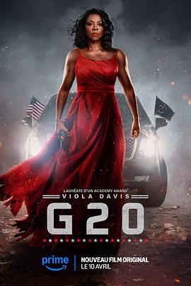 G20峰會(huì)[電影解說]